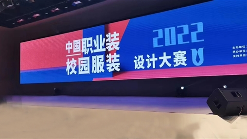 喜報|百裕集團在2022中國職業(yè)裝校園服裝設(shè)計大賽中斬獲“銀獎”