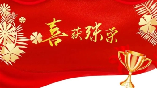 以樹行業(yè)標(biāo)桿為導(dǎo)向，指引企業(yè)履行社會(huì)責(zé)任|百裕集團(tuán)獲頒“2023廣西企業(yè)社會(huì)責(zé)任報(bào)告發(fā)布證書”