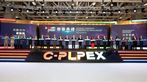 第28屆澳門國際貿(mào)易投資展覽會(huì) | 百裕校園時(shí)代新品亮相展會(huì)